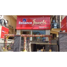 Reliance Jewels debuts in Jorhat